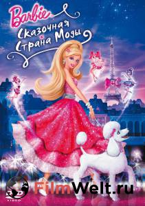 :    () / Barbie Fashion Fairytale / [2010]  