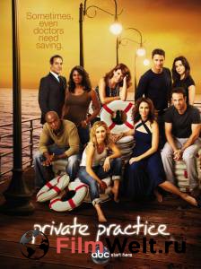    ( 2007  2013) Private Practice (2007 (6 ))   