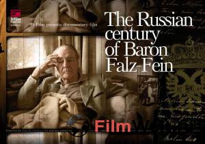 Смотреть кинофильм Русский век барона Фальц-Фейна онлайн Смотреть кинофильм Русский век барона Фальц-Фейна онлайн