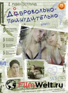   - - De ofrivilliga - (2008)