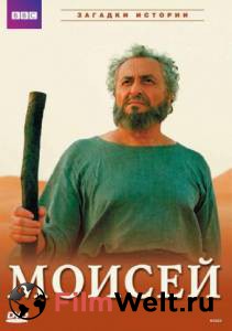   BBC:  () / Moses / [2002]  
