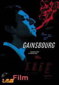   .   Gainsbourg (Vie hroque)  