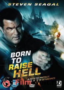   () - Born to Raise Hell - [2010]   