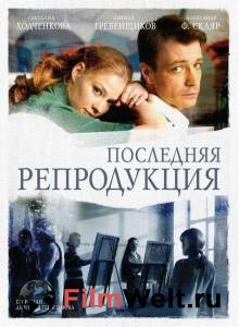 Смотреть онлайн Последняя репродукция (мини-сериал) Последняя репродукция (мини-сериал) 2007 (1 сезон) Смотреть онлайн Последняя репродукция (мини-сериал) Последняя репродукция (мини-сериал) 2007 (1 сезон)