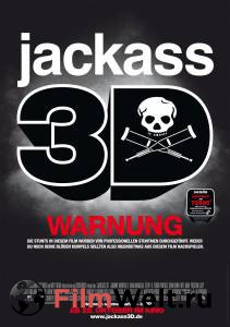   3D / Jackass 3D / [2010]   