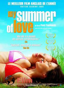      / My Summer of Love / [2004]