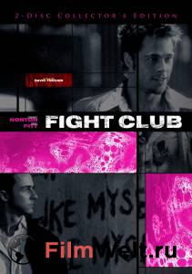     Fight Club [1999]   