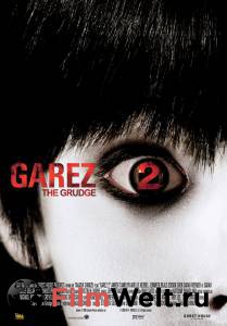  2 The Grudge2 [2006]  