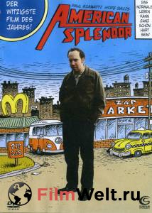     American Splendor