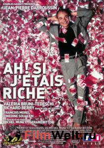        - Ah! Si j'tais riche - (2002) 