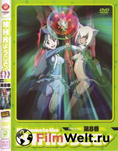 ���� ����� ���������� � N.H.K. (������) �������� ������