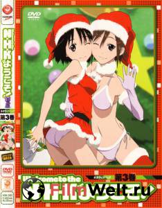 �������� ���������� ����� ����� ���������� � N.H.K. (������) ������