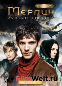   ( 2008  2012) - Merlin   