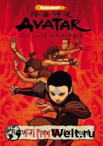  :    ( 2005  2008) - Avatar: The Last Airbender - (2005 (3 ))  