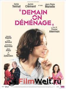 �������� ��������� ������ ���������� - Demain on dmnage ������