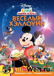      ( 2006  ...) / Mickey Mouse Clubhouse / (2006 (4 ))  