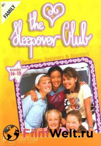     ( 2003  2007) - The Sleepover Club - (2003 (2 ))   HD