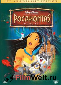   - Pocahontas - 1995   