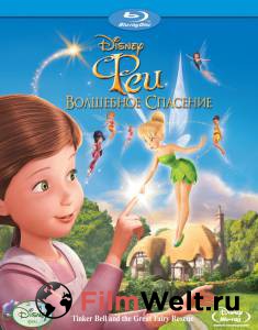   :   () / Tinker Bell and the Great Fairy Rescue   