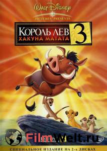   3:   () The Lion King 1 (2004)   