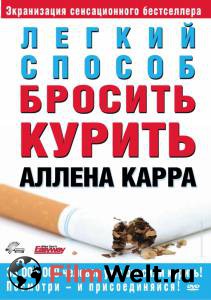       () - Allen Carr's - Easyway to Stop Smoking - (2005)   