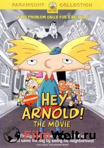  ! Hey Arnold! The Movie  