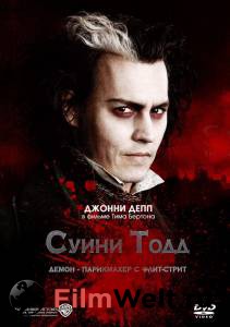   , -  - / Sweeney Todd: The Demon Barber of Fleet Street   