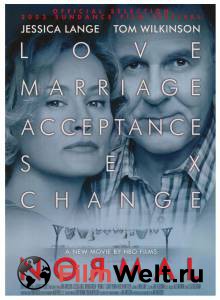 �������� ����� ���������� (��) - Normal online