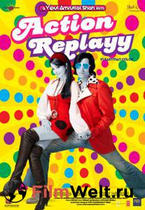     Action Replayy (2010)
