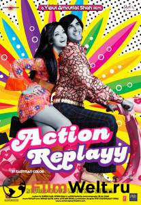      - Action Replayy - [2010] 