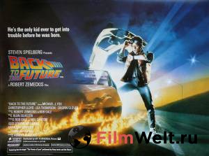 Смотреть Назад в будущее Back to the Future онлайн без регистрации Смотреть Назад в будущее Back to the Future онлайн без регистрации