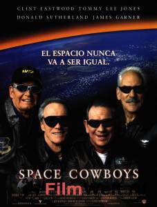     Space Cowboys