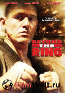      Beyond the Ring (2008)