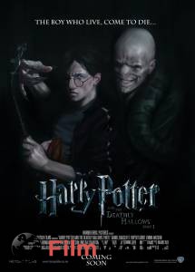      : I - Harry Potter and the Deathly Hallows: Part1 - [2010]   