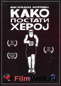 Онлайн фильм Как стать героем / Kako postati heroj / 2007 смотреть без регистрации Онлайн фильм Как стать героем / Kako postati heroj / 2007 смотреть без регистрации