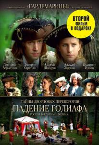 �������� ��������� ����� ��������� �����������. ������, ��� XVIII-��. ����� 4. ������� ������� / ����� ��������� �����������. ������, ��� XVIII-��. ����� 4. ������� ������� / (2001) ��������� ������