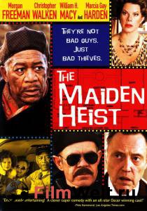       / The Maiden Heist / 2008 