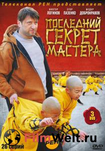 ������ ���� ��������� ������ ������� (������) / 2010 �������� ���������