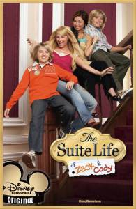    -,      ( 2005  2008) - The Suite Life of Zack and Cody 