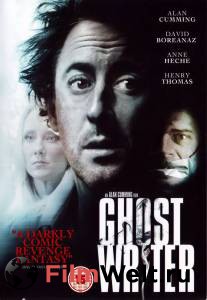 ���� �������� �������� - Suffering Man's Charity ������