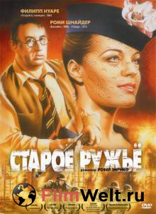 Смотреть фильм Старое ружье Le vieux fusil 1975 online Смотреть фильм Старое ружье Le vieux fusil 1975 online