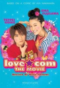     / Love Com / [2006]  