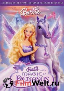   :   () Barbie and the Magic of Pegasus 3-D 2005  