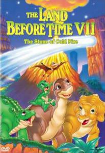       7:    () - The Land Before Time VII: The Stone of Cold Fire