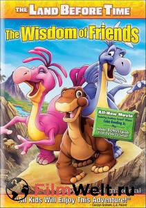      13:   () The Land Before Time XIII: The Wisdom of Friends   