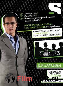   ( 2008  2009) - Los simuladores   