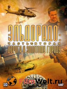 Кино онлайн Эльдорадо (мини-сериал) 2010 (1 сезон) смотреть бесплатно Кино онлайн Эльдорадо (мини-сериал) 2010 (1 сезон) смотреть бесплатно