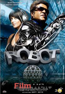 ������ ���� ����� / Enthiran