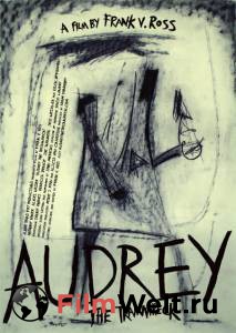 �������� ���������� ������ ����� ����-���������� - Audrey the Trainwreck - (2010)