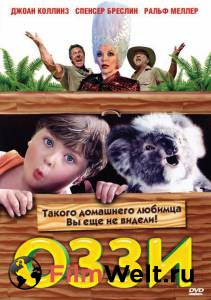 Фильм онлайн Оззи - Ozzie Фильм онлайн Оззи - Ozzie